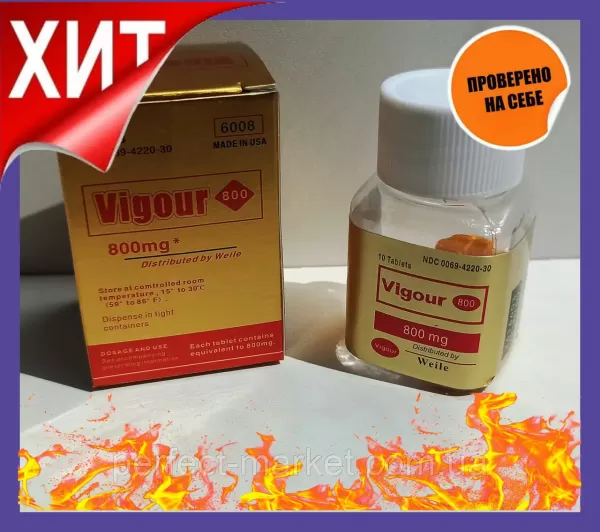 Препарат для потенції Vigour 800 - натуральний збуджувач